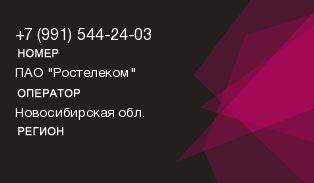 9915442403
